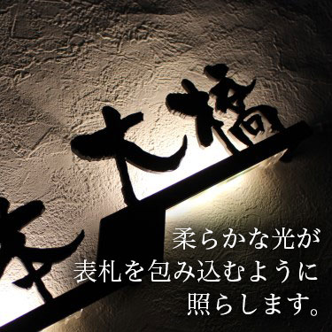 表札GHO-AL-103「二世帯・漢字」アルミ表札