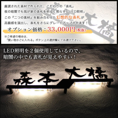表札GHO-AL-103「二世帯・漢字」アルミ表札