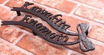 表札GHO-AL-2F14「二世帯・リボン」アルミ表札