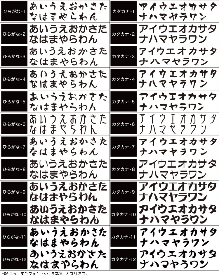 表札GHO-AL-JPLINE-SOGO「日本語ライン付きシリーズ」アルミ表札