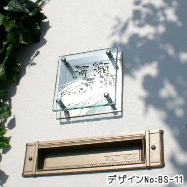 表札150×150mm | 明山 オンラインショップ 表札☆poppingシリーズ150☆