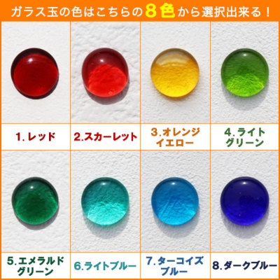 表札gho If 08 グミの木 インターホンカバー表札ガラス玉付き