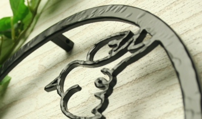 アイアン 表札 施工例 表札No.5400 ロートアイアンなら株式会社Kenner ＜ケンナー＞