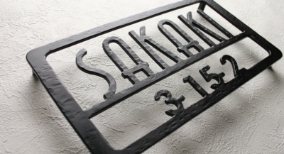 表札GHO-IRON-19「プレート型」アイアン表札