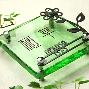 表札GHO-LST-20-S150LS表札「メルヘンフラワー」（手作りガラス正方形150）