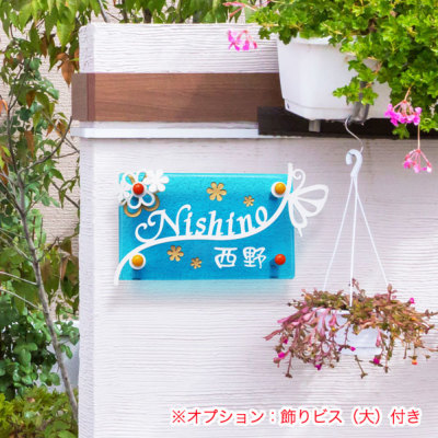 表札GHO-LST2-04-R200「春のワルツ」LS表札