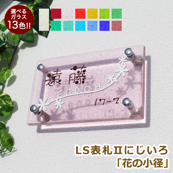 花札ページ 花札アクセサリー【4月 藤にホトトギス】ペンダントトップ
