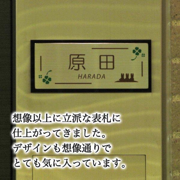 表札 ステンレス エクストラバージョン ステンレスエッチング マンション マンション表札 犬 休み マンション