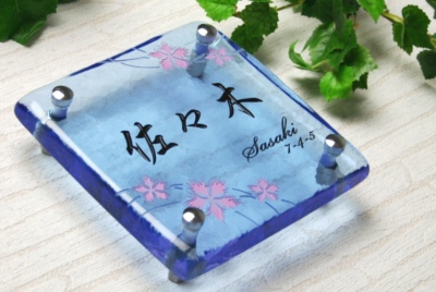 表札GHO-SASAKI-S150-BL手作りガラス表札正方形S150ブルー「なでしこ