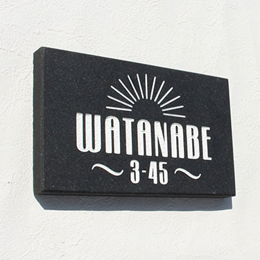 表札GHO-ST-B02（長方形200）御影石表札ブルックリン