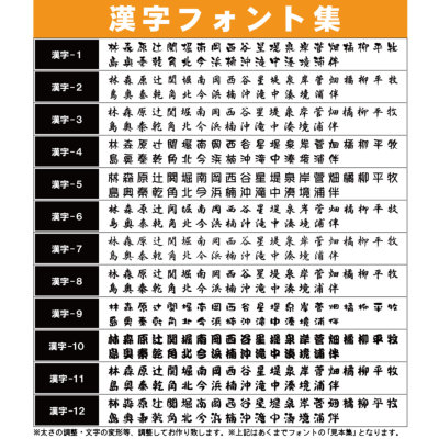 表札gho T 13 コントラスト 漢字1文字専用 チタン表札