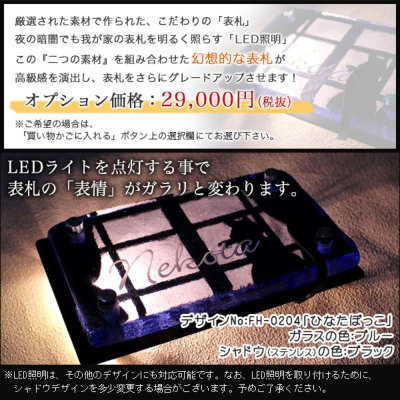 表札GHO-ZM-FH02「長方形」ZM表札 表札GHO-ZM-FH02「長方形」ZM表札