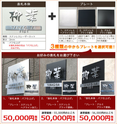 表札 おしゃれ ZM(ツヴァイマテリアル)表札 GHOハイグレードシリーズ GS・22 表札 ステンレス送料無料GHOハイグレードシリーズZM