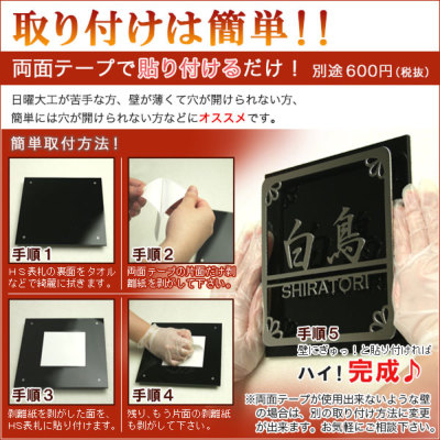 厨子　御札 楽天市場】表札 機能門柱用 105mm角 取付金具付き 2穴 正方形
